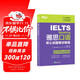 新東方 雅思口語(yǔ)核心話(huà)題精講精練  IELTS緊跟雅思考試趨勢