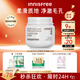 悅詩(shī)風(fēng)吟（Innisfree）火山巖泥膜100ml毛孔凈澈多效控油水潤清潔面膜