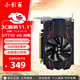 小影霸gt610/1030 gtx1050ti/1650/1660s rtx2060/3050臺式電腦全高新辦公設計電競游戲3a光追LP半高顯卡 GT740 4GD5 剎影
