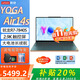 聯(lián)想YOGA Air14s 補貼20% 全能本14.5英寸觸控屏高端商務(wù)辦公學(xué)生游戲輕薄本手提筆記本電腦 R7-7840S 32G內存 1TB固態(tài)丨日光映潮 官方標配【不分期】