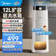 美的（Midea）新品高端空氣加濕器 家用臥室輕音客廳除菌小型霧化器孕婦嬰兒空調風(fēng)扇伴侶 大容量落地式 【母嬰優(yōu)選】SC-L120