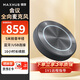 MAXHUB視頻會(huì )議解決方案會(huì )議桌面麥克風(fēng)無(wú)線(xiàn)藍牙連接 桌面揚聲器360°拾音攝像頭 全向麥克風(fēng)BM22【5米拾音＜40平米】