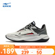 鴻星爾克籃球鞋無(wú)懼1.0新款透氣男鞋防滑緩震回彈耐磨運動(dòng)鞋外場(chǎng)實(shí)戰球鞋 云霧灰/鋼灰色 43