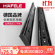 hafele海福樂(lè )抽屜滑軌阻尼緩沖軌道滑軌三節軌道抽屜導軌五金配件滑道抽 黑色 18寸 45CM 1副 432.02.134