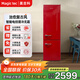 Magictec冰箱雙開(kāi)門(mén)小戶(hù)型電復古家用出租房靜音法式冰箱辦公室風(fēng)冷無(wú)霜冷凍冷藏以舊換新248L冰箱工廠(chǎng)直營(yíng) 玫瑰紅