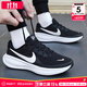 耐克（NIKE）男鞋跑步鞋 25秋季新款運動(dòng)鞋耐磨登山休閑鞋子男網(wǎng)面透氣慢跑鞋 【軟彈減震】革命者8-經(jīng)典黑白/曬圖退10 40.5 （內長(cháng)255mm）