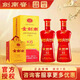劍南春【官方直供】金劍南k6 升 學(xué)謝師宴會(huì ) 52度 500mL 2瓶 金劍南K6雙瓶裝 高度白酒