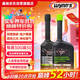 贏(yíng)馳（WYNN'S）全效清洗套裝/燃油添加劑除積碳/三元催化清洗劑/燃油寶/pea