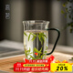 高茗（gaoming）耐熱玻璃綠茶杯個(gè)人專(zhuān)用高級泡茶杯家用辦公室喝茶杯子花茶杯水杯 360ml 春雨綠茶杯