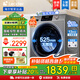 海爾（Haier）13公斤滾筒洗衣機(jī)全自動(dòng) 大容量家用智能投放 525mm大筒徑 超薄雙噴淋高溫洗桶自潔 以舊換新統(tǒng)帥 【洗脫一體】智能投放丨525mm大桶徑+除螨+統(tǒng)帥