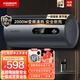 AOSMSDE熱水器電熱水器家用儲水式扁桶雙膽安全節能租房衛生間洗澡淋浴速熱恒溫一級能效免費上門(mén)裝 100L 2000W 一級能效+圓桶數顯