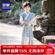羅蒙漢服男童長(cháng)袖秋季新款男孩古裝中國風(fēng)兒童唐裝演出服 天水碧 140