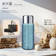 Gravenberch德國純鈦保溫杯茶水分離養生大容量燜泡水杯商務(wù)高端辦公送禮鈦杯 450ml【冰川藍】