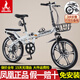 鳳凰（Phoenix）可折疊自行車(chē)成人男女士2025新款官方超輕便攜代步變速免安裝單車(chē) 禧瑪諾變速【全套軸承】五刀輪白 20寸【身高145-175cm】