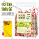 歐姿代代花油柑茶好喝的茶去濕氣濕寒大肚腩余甘子大麥決明子茶 25包實(shí)惠裝（8·g*25小包】