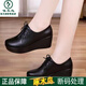 啄木鳥(niǎo)真軟皮圓頭皮鞋女深口系帶坡跟單鞋舒適防滑工作跳舞休閑媽媽鞋子 黑色系帶 35