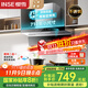 櫻雪（INSE）頂側雙吸抽油煙機家用7字型小尺寸吸油煙機710寬大吸力揮手感應自清洗不銹鋼油煙機 K2521G