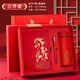 文傲新年禮物紅色筆記本本子禮盒套裝2026馬年文創(chuàng  )記事本伴手禮年會(huì )禮品新春年貨節公司辦公用品保溫杯