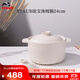 琺寶（staub）粗陶砂鍋家用美觀(guān)約4.1L 手作粗陶砂鍋稻米白24cm 1029158