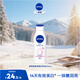 妮維雅（NIVEA）【孫穎莎同款】身體潤膚潤體乳露女全身滋潤補水保濕清爽新年禮物 溫潤透白乳液200ml