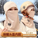 獵瑞冬季保暖頭套女騎行電動(dòng)車(chē)頭盔內膽防風(fēng)防寒面罩滑雪圍脖一體帽子 【米咖色】騎行面罩