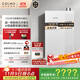 COLMO北極星熱水器C2國家補貼以舊換新 16升天然氣燃氣一級能效冷凝式恒溫 創(chuàng  )新無(wú)冷凝管增壓JSLQ27-C2