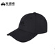 拓路者棒球帽男休閑百搭太陽(yáng)帽鴨舌帽女遮陽(yáng)潮流防曬帽子 黑色  均碼 