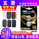 南孚CR2032適用于五菱汽車(chē)鑰匙電池五菱宏光S榮光V之光S1征程S3面包車(chē)678原裝遙控車(chē)鑰匙電池紐扣電子 CR2032【兩粒裝】?jì)H適用與圖片一樣的鑰匙使用