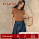 EP雅瑩女裝 棉字母刺繡短袖 正肩圓領(lǐng)T恤 秋裝商場(chǎng)同款5302A 咖啡色 XL