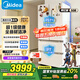 美的（Midea）508升法式多門(mén)四開(kāi)門(mén)一級能效雙系統雙循環(huán)除菌凈味國家補貼20%家用冰箱大容量BCD-508WTPZM(E)白