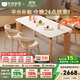 冬熊大象腿餐桌原木奶油風(fēng)實(shí)木巖板餐桌家用桌子日式小戶(hù)型 1.4米餐桌+椅*4（原木/貝殼椅） 【進(jìn)口白蠟木】純白色啞光桌面