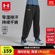安德瑪（Under Armour）童裝長(cháng)褲秋季男女童長(cháng)褲兒童戶(hù)外休閑運動(dòng)褲兒童褲子252215125