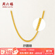 周六福（ZLF）  黃金項鏈男女款足金999亮面孖圓鏈 計價(jià) 52cm - 16.09g