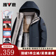 雅鹿羽絨服男士冬季新款商務(wù)連帽脫卸加絨內膽加厚五穿保暖中長(cháng)款外套 藏青色 2XL 185