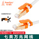 包爾星克七類(lèi)網(wǎng)線(xiàn)CAT7成品高速工程級黑色白色純銅鍍金電腦網(wǎng)絡(luò )寬帶路由器雙屏蔽工業(yè)拖鏈家用網(wǎng)線(xiàn) 8米白色 CAT7-KRMG89-3