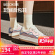 斯凱奇（Skechers）斑斕面包鞋女鞋秋季百搭板鞋厚底增高通勤時(shí)尚休閑鞋177782