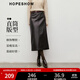 紅袖（hopeshow）輕熟PU皮半身裙2025冬季新款女裝垂感顯瘦氣質(zhì)通勤百搭直筒中長(cháng)裙 黑巧克力0B7 L