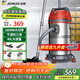 杰諾桶式吸塵器干濕吹三用大吸力商用吸塵機家用保潔寵物美縫40L大容量除塵機JN505-40L
