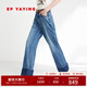 EP雅瑩[唐嫣同款]女裝 設(shè)計感寬松翻邊直筒闊腿牛仔褲 春商場同款J636Z 藍(lán)色 常規(guī) M