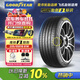 固特異（Goodyear）汽車(chē)輪胎 205/55R16 91W EF1 SPORT鷹馳F1酷跑 朗逸/速騰/卡羅拉