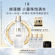 赫蓮娜HR小露珠飽滿(mǎn)水200ml保濕緊致精華水護膚品化妝品圣誕禮盒送女友