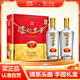 瀘州老窖 鴻運star精制頭曲禮盒 濃香型白酒 52度 500ml*2瓶 送禮禮品酒