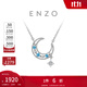 周大福 ENZO「深藏Blue」星月18K金托帕石鉆石項鏈女 EZV7481 40cm