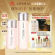 悠萊官方正品旗艦初顏柔膚水乳套裝保濕護膚(清爽型)水170ml+乳130ml