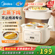 美的（Midea）電燉鍋電蒸鍋電燉盅燉湯盅煲湯鍋母嬰輔食燕窩煮粥燉盅 4.5L隔水燉 蒸燉煮一體多功能鍋 【極致性?xún)r(jià)比】一鍋五膽-E2552 4.5L