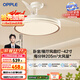 歐普（OPPLE）風(fēng)扇燈吊扇燈遙控一體LED照明Ra95餐廳臥室吊扇燈品風(fēng)68瓦 包安裝