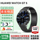 華為【咨詢(xún)享優(yōu)惠】華為手表watch gt5運動(dòng)智能血氧心率通話(huà)微信睡眠鴻蒙送男朋友手表gt4升級pro 46mm幻夜黑+鈦空銀黑定制表帶