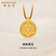 賽菲爾古法黃金足金鑲莫桑鉆六字箴言蓮花羅盤(pán)吊墜 配繩 約10.1克