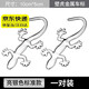 哨奇壁虎車(chē)貼3D立體金屬實(shí)心車(chē)尾貼小汽車(chē)裝飾平安用品壁虎貼庇護貼紙 實(shí)心純金屬【銀色2個(gè)】