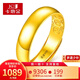 卡地金黃金戒指 光面戒指天元光面戒指男女款 實(shí)心款 8.53克 寬約5.9毫米